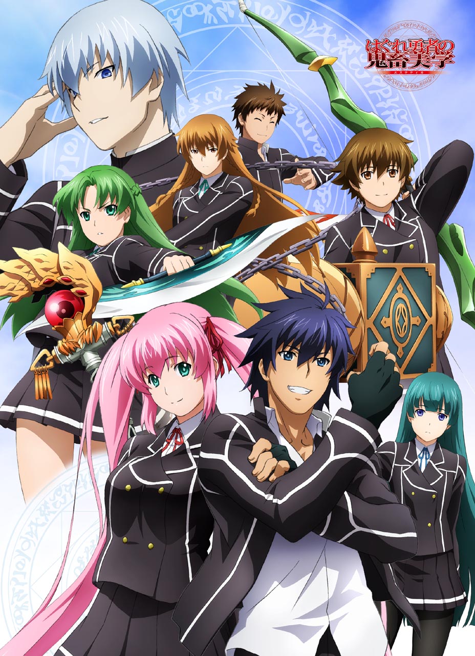 [Cleo]Hagure Yuusha No Aesthetica - 01 (Dual Audio 10Bit Bd720P)
