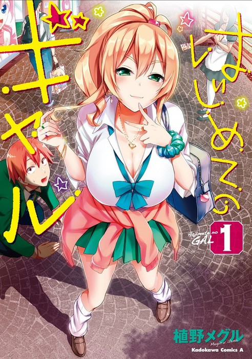 [Cleo]Hajimete No Gal - 01 (Dual Audio 10Bit Bd1080P X265)