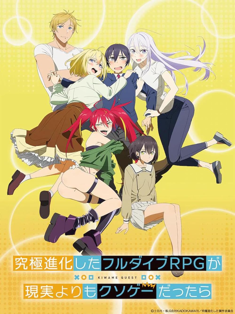 [Cleo]Kyuukyoku Shinka Shita Full Dive Rpg Ga Genjitsu Yori Mo Kusoge Dattara - 01 (Dual Audio 10Bit 1080P X265)