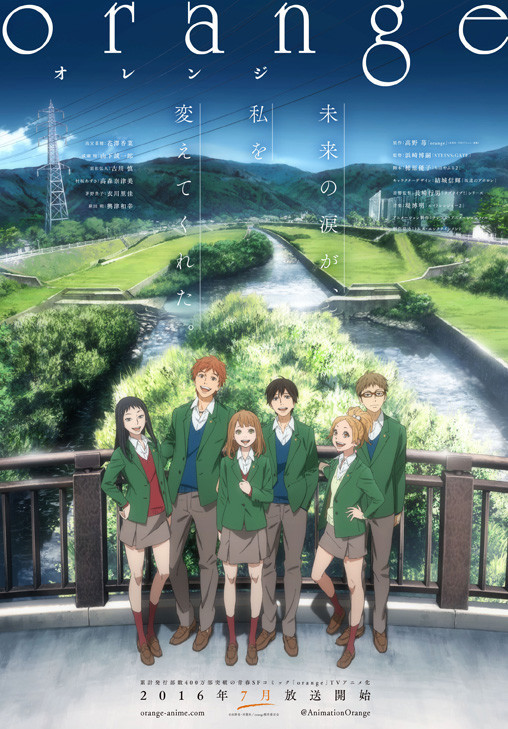 [Cleo]Orange - 01 (Dual Audio 10Bit Bd1080P X265)