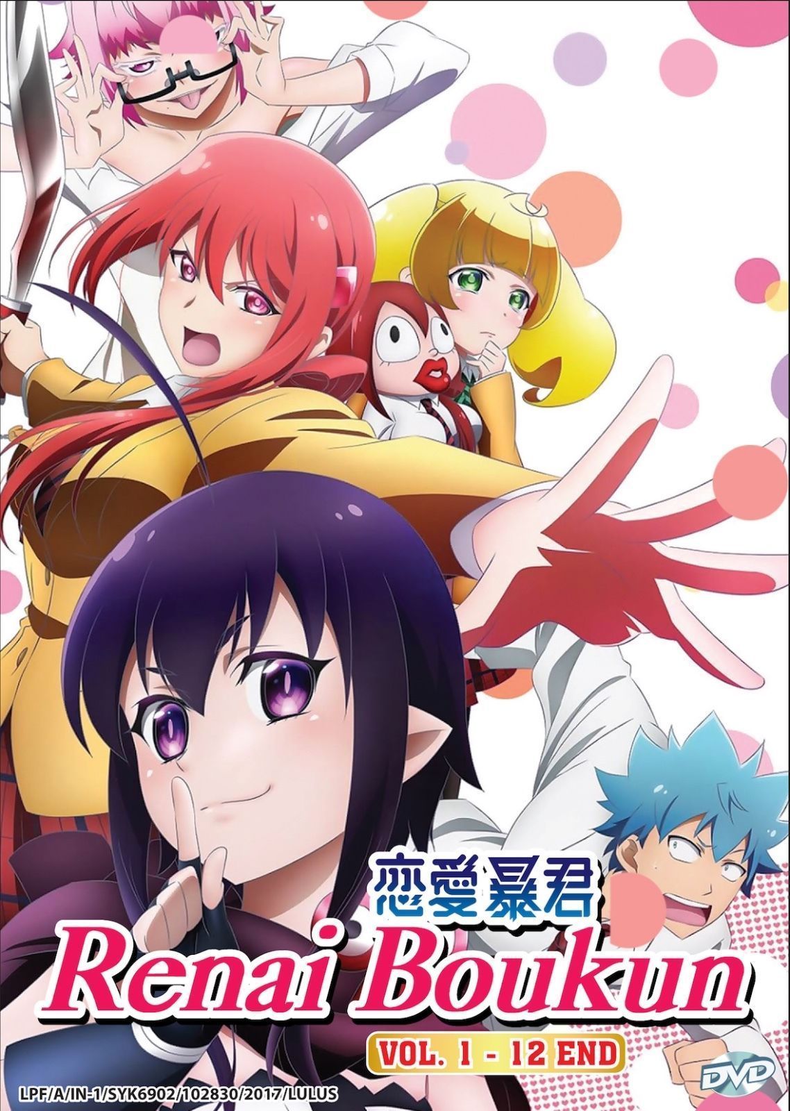 [Cleo]Renai Boukun - 01 (Dual Audio 10Bit Bd720P X265)