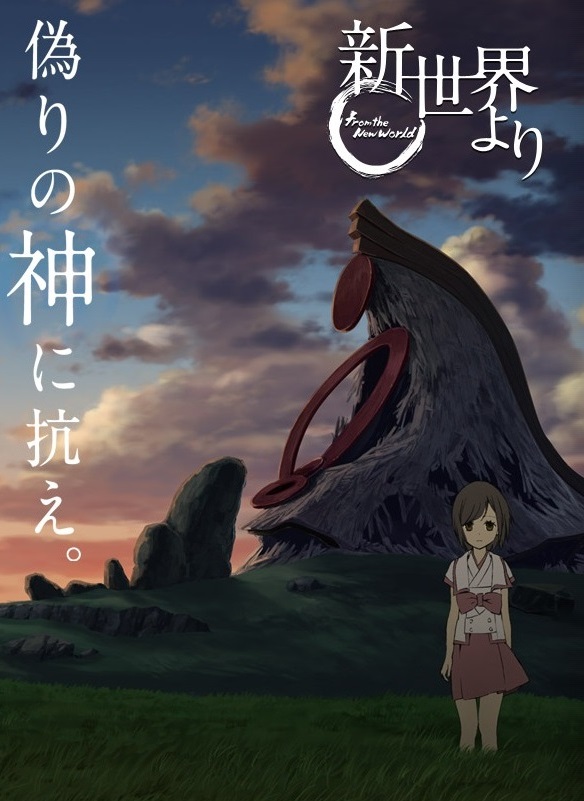 [Cleo]Shinsekai Yori - 01 (Dual Audio 10Bit Bd1080P X265)