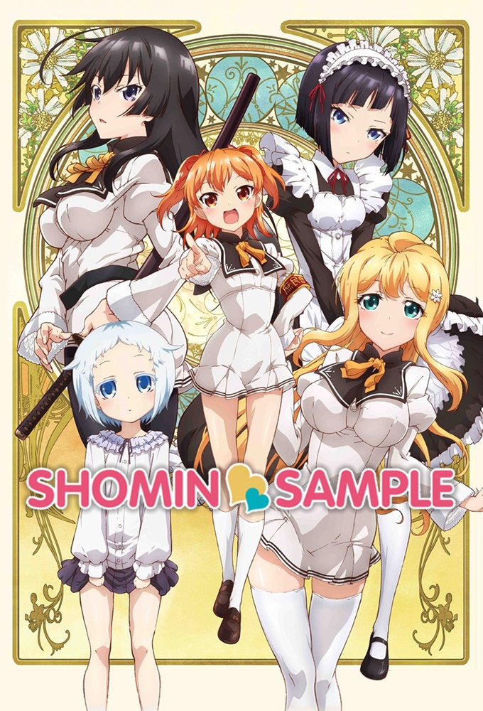 [Cleo]Shomin Sample - 01 (Dual Audio 10Bit 720P)