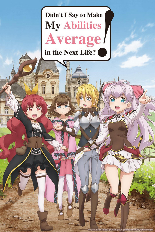 [Cleo]Watashi, Nouryoku Wa Heikinchi De Tte Itta Yo Ne! - 01 (Dual Audio 10Bit 1080P X265)