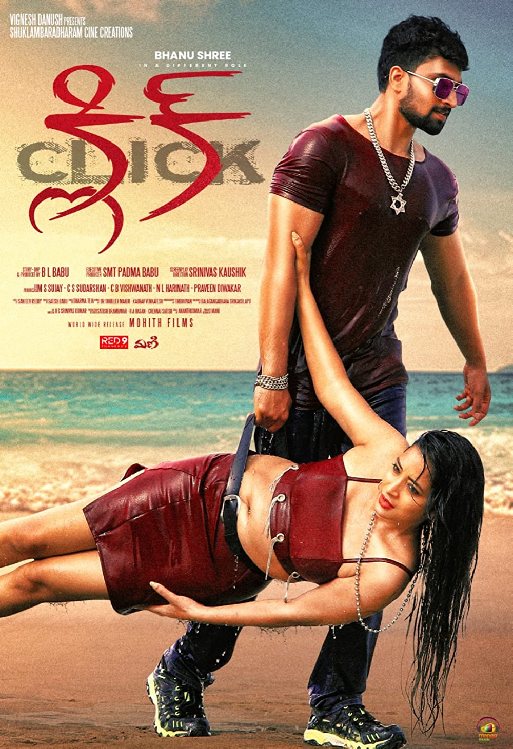 Click (2021) Hindi Dubbed 720P Webrip X264 Aac 2 0 Esub - Mkvcinemas