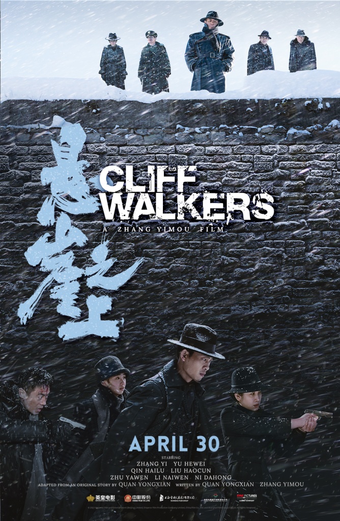 Cliff Walkers 2021 Chinese 720P Bluray X264 Esub-Pahe