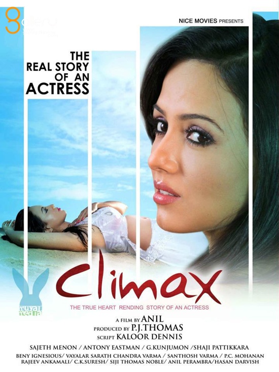 Climax (2013) 720P Hdrip X264 Hindi Ac3 2 0Ch - Mrdhila