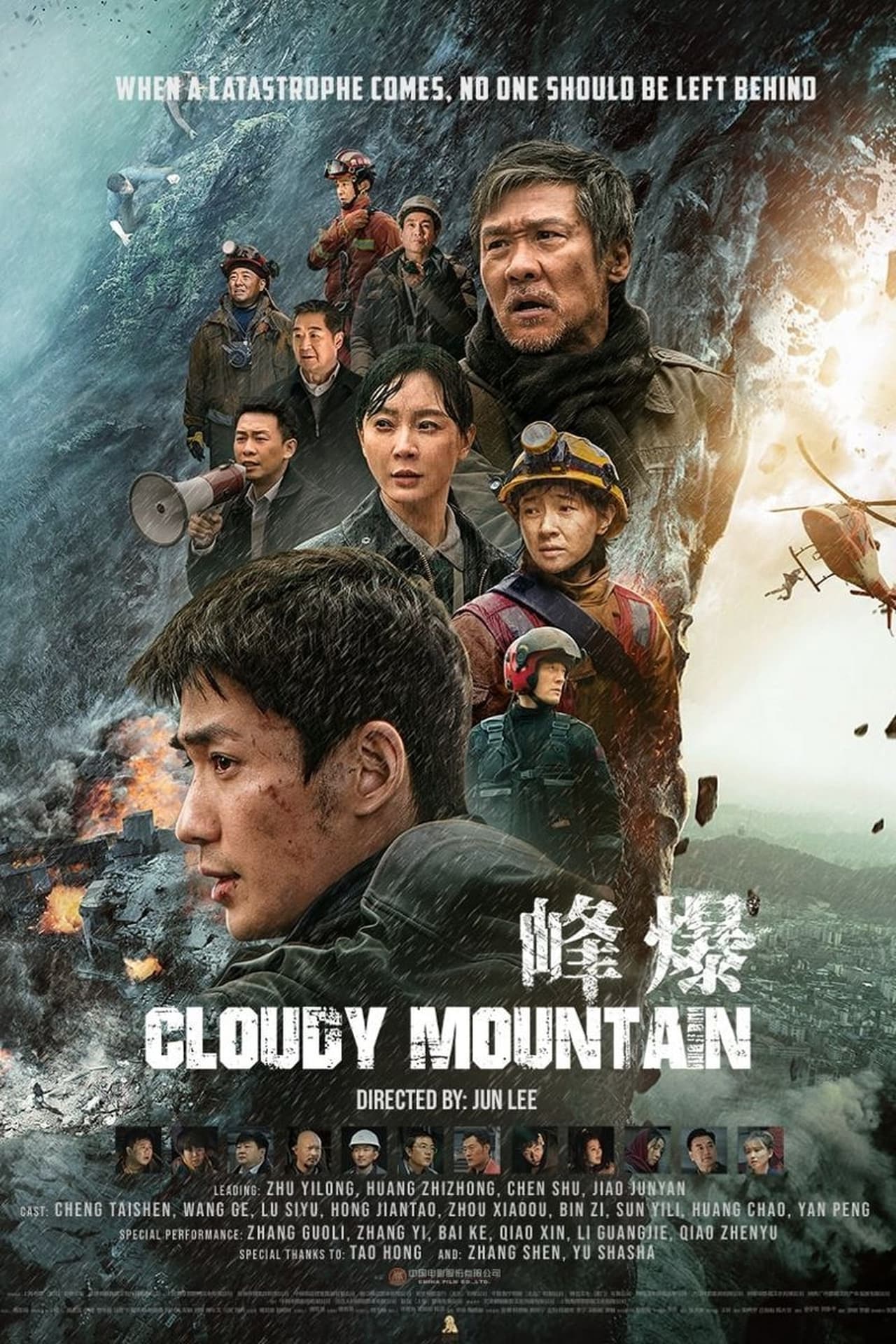 Cloudy Mountain (2021) 720P Bluray X264 Esub [Multi Audio][Hindi 5 1 English 5 1 Chinese 5 1] -Msmod