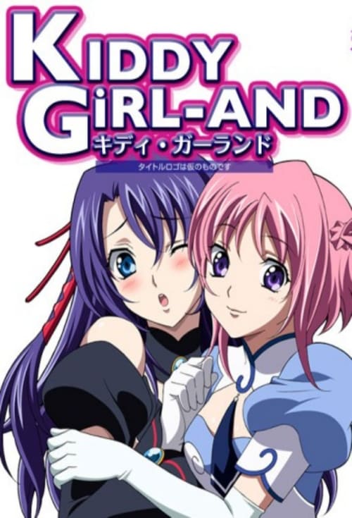[Coalgirls] Kiddy Girl-And 01 (1280X720 Blu-Ray Flac) [56Eb5878]