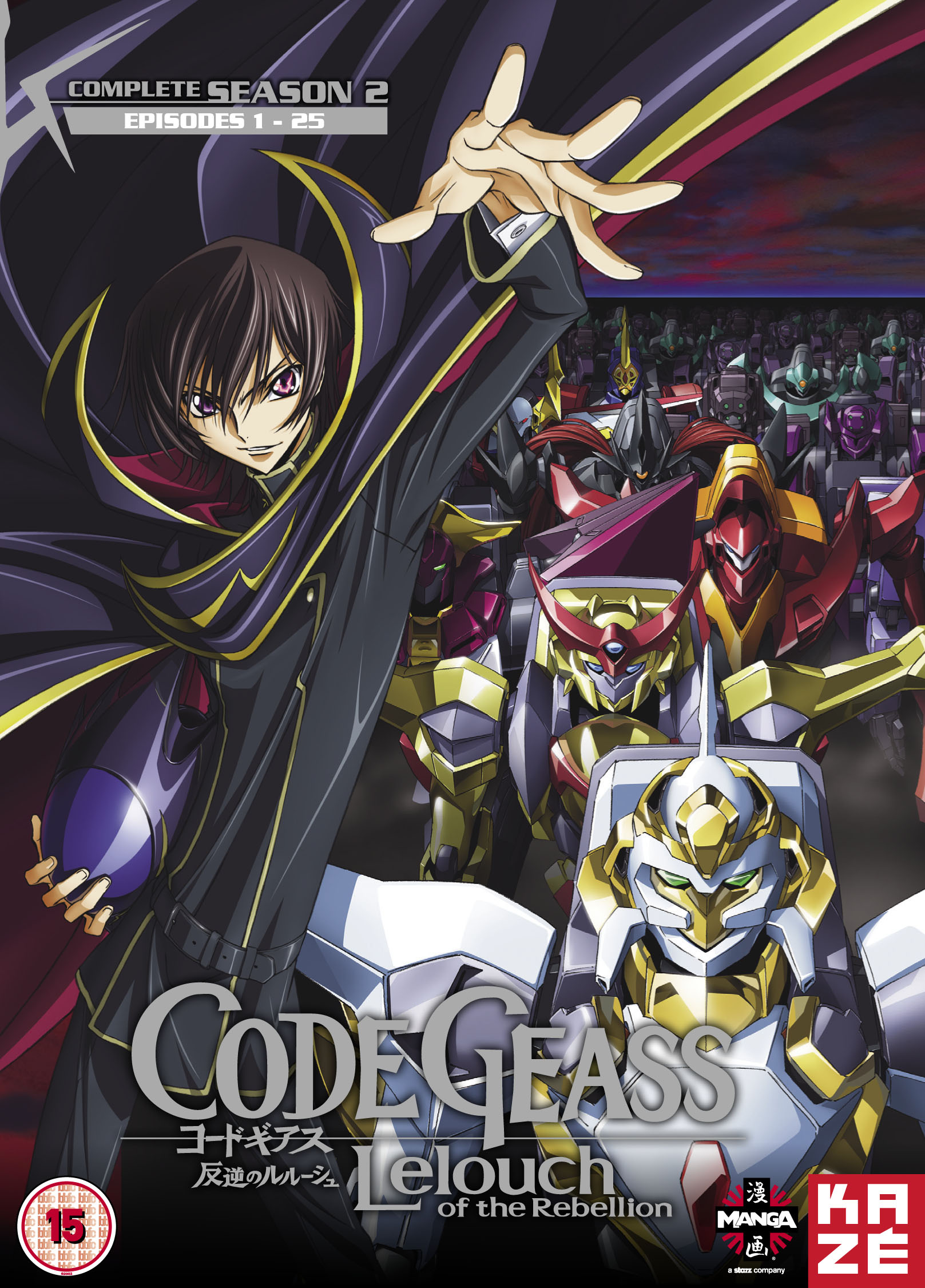 Code Geass (Tv Cartoon 2006–2008) 1080P [Multi Audio]