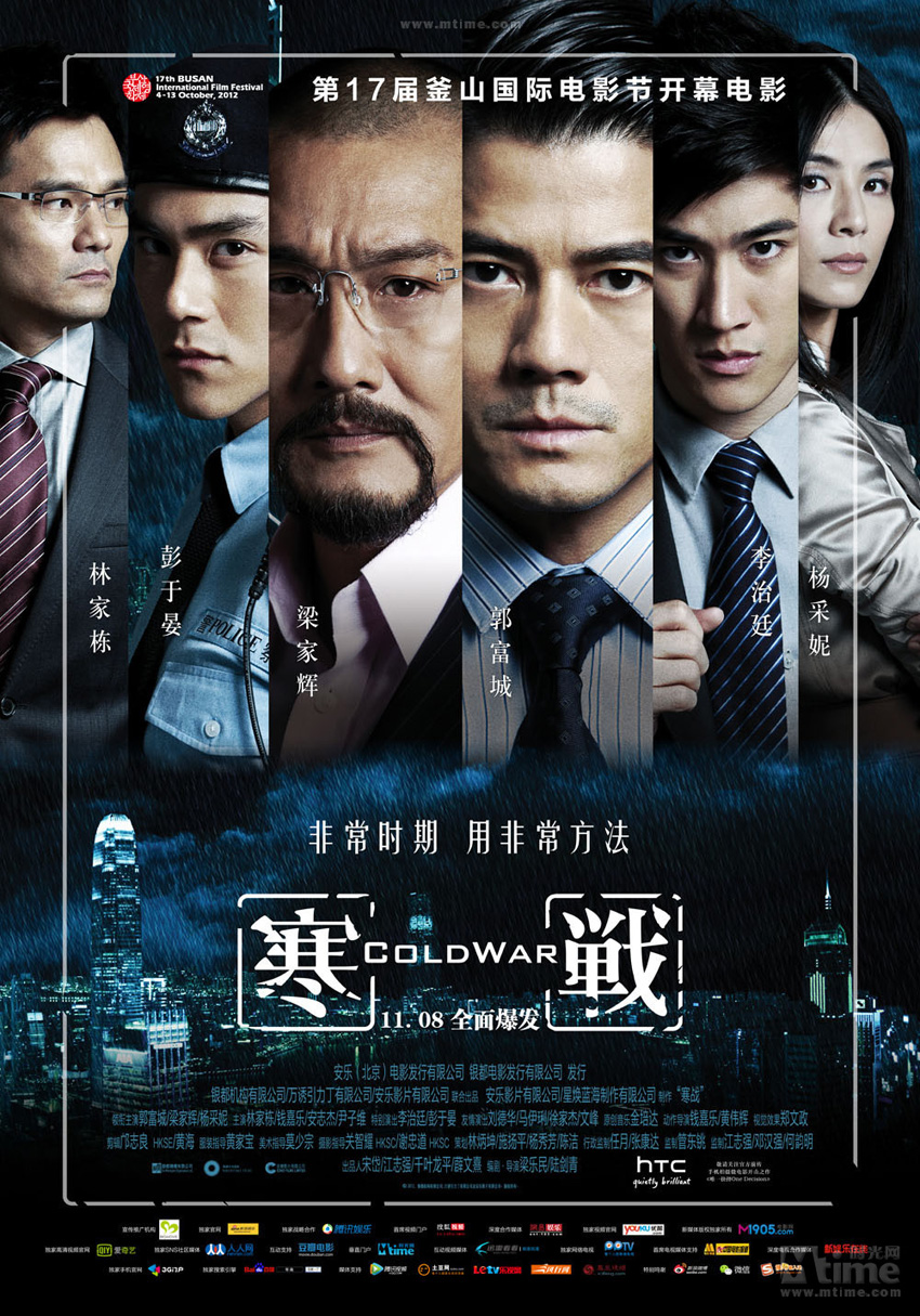 Cold War 2012 720P Web-Dl X264 Aac -Xlmv