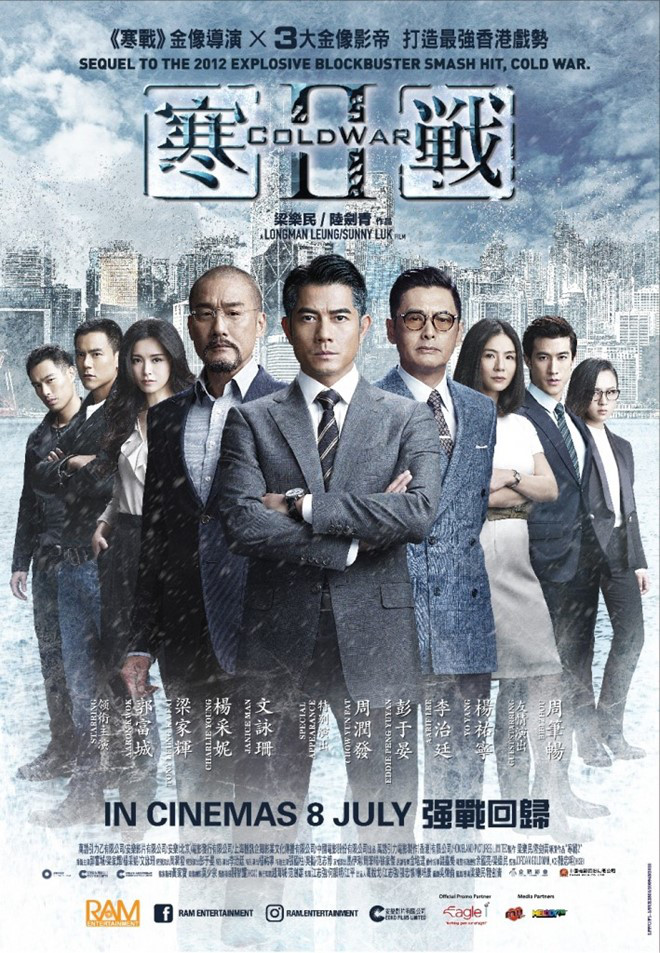 Cold War Ii 2016 Mandarin 720P Webrip 800 Mb - Iextv