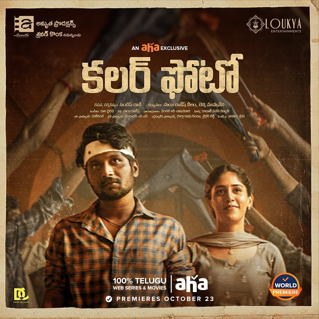 Colour Photo (2020) Telugu 720P Webrip X264 Aac 2 1 Esub -Maze