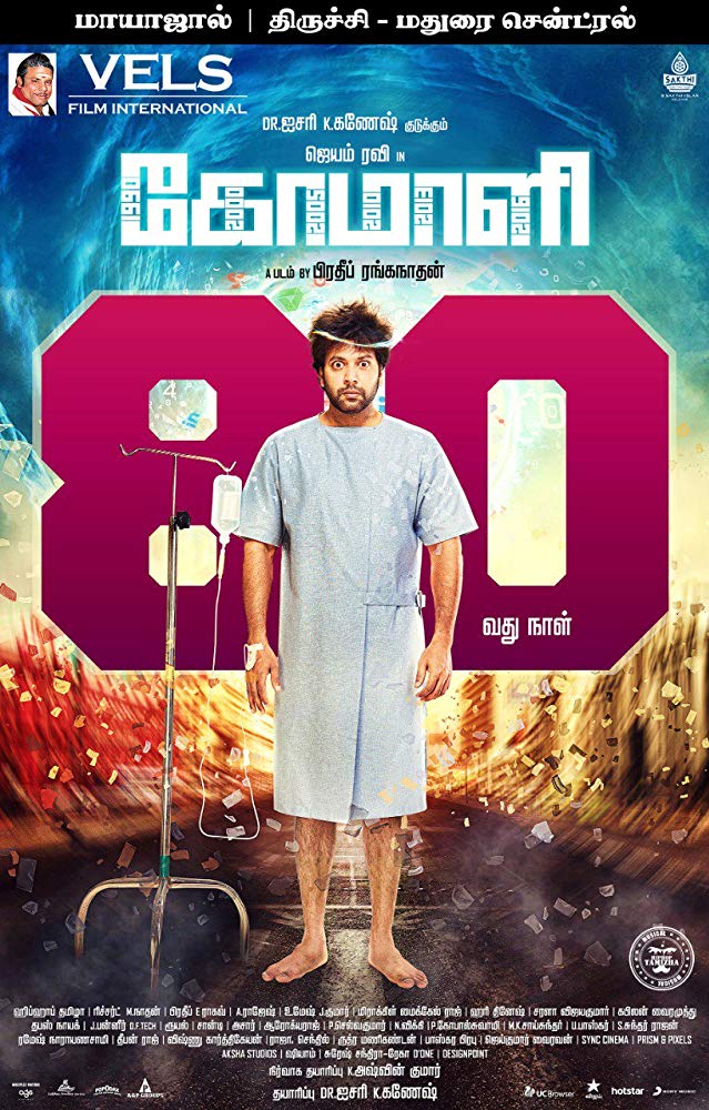 Comali (2019) Uncut 720P Web-Dl X264 [Dual Audio][Tamil Dd2 0 Hindi Dd2 0] -Cinevood