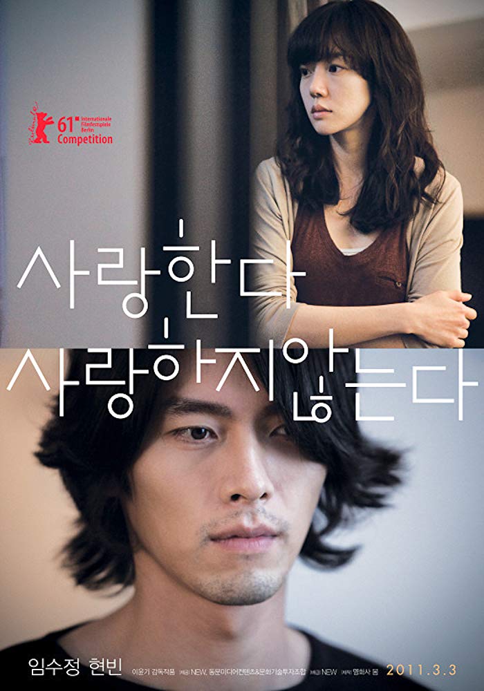 Come Rain Come Shine 2011 Bluray 720P X264 Ir