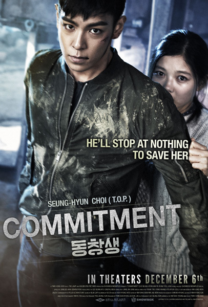 Commitment (2013) Korean 720P Bluray X264 Esub-Silverrg