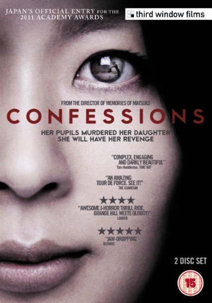 Confessions 2010 Jap Dvdrip Xvid-Moc