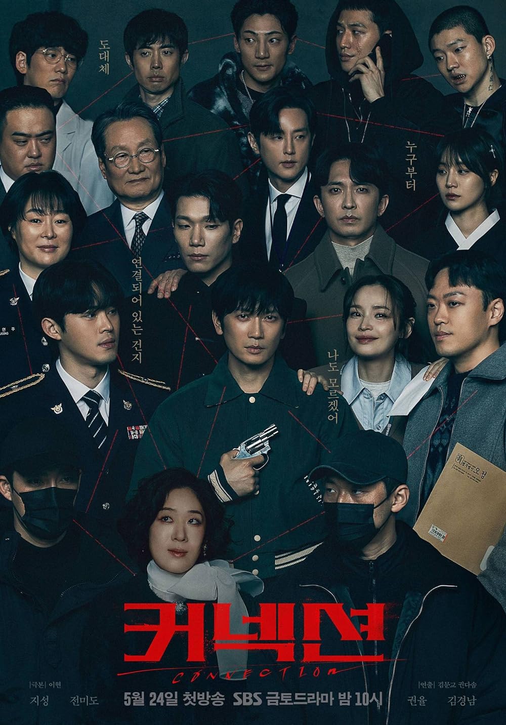 Connection S01E01 Kor 720P Webrip X265 Hevc 10Bit Msubs-Msmod