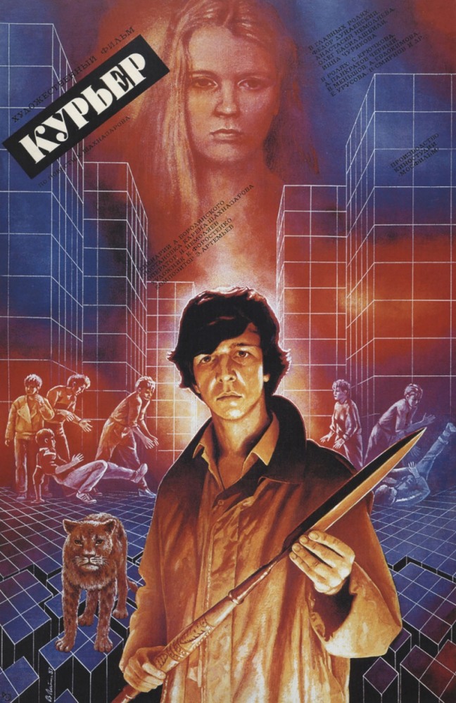 Courier A K A Kuryer 1986 Russian 720P Bluray X264 Aac-[Yts Mx]