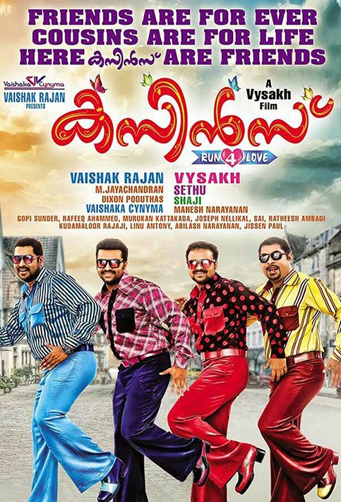 Cousins (2014) Hindi Dubbed 720P Hdrip X264 Aac - Movcr