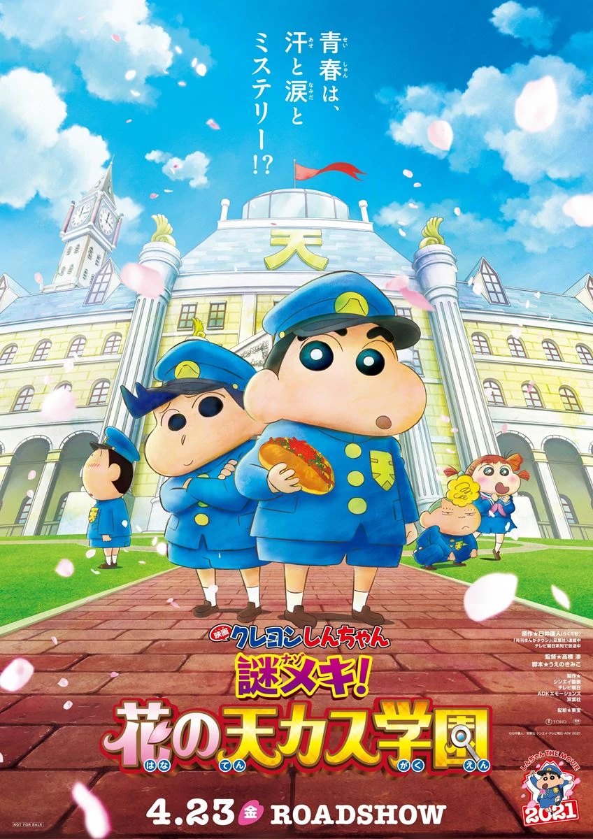 Crayon Shin Chan Shrouded In Mystery Tfta (2021) 720P Bluray X264 Esub [Dual Audio][Hindi 2 0 Japanese 5 1] -Mkvc