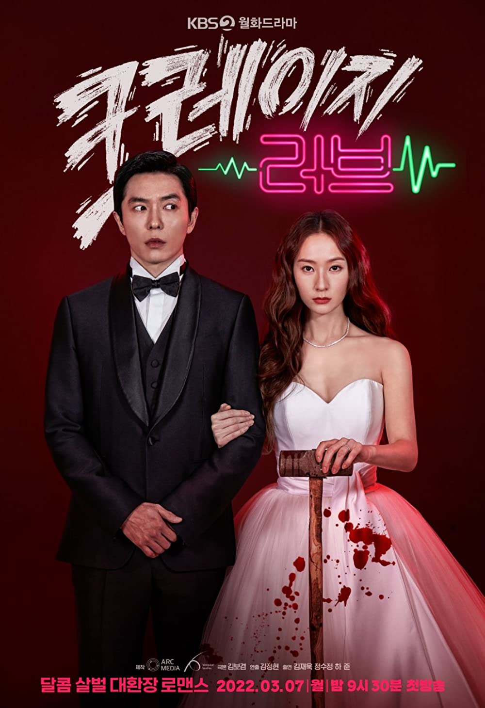 Crazy Love S01E01 720P Dsnp Webrip X265 Hevc Esub [Dual Audio][Hindi 2 0 Korean 2 0] -Olam