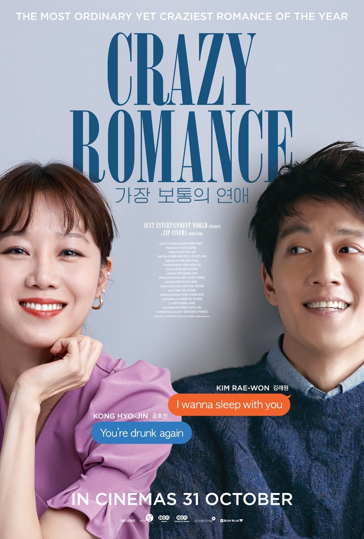 Crazy Romance (2019) 720P Bluray X264 Esub [Dual Audio][Hindi 2 0 Korean 5 1] -Mkvc