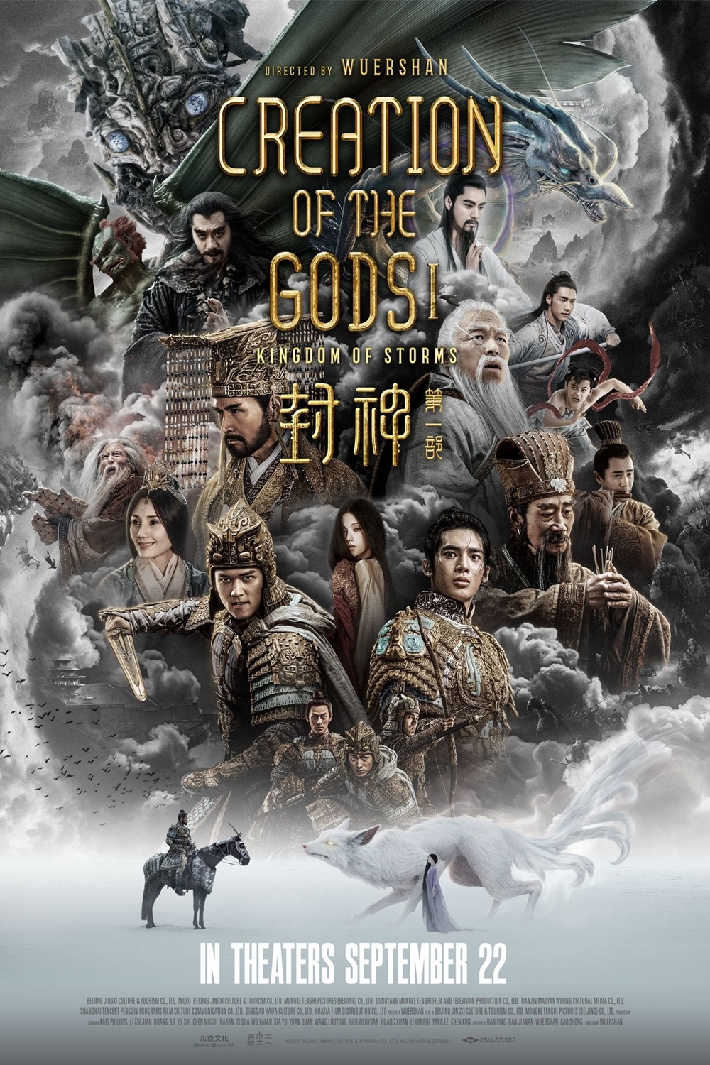 Creation Of The Gods I Kingdom Of Storms (2023) 720P Bluray X264 Esub [Multi Audio][Hindi 2 0 English 5 1 Chinese 5 1] -Msmod
