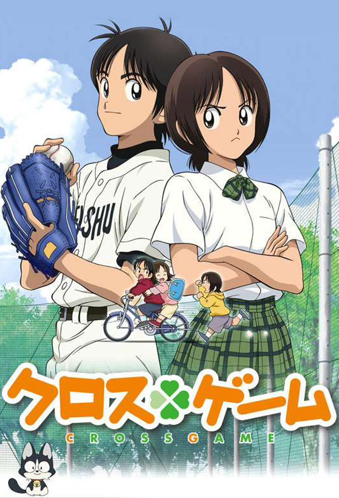 Cross Game (Tv Cartoon 2009– ) 720P
