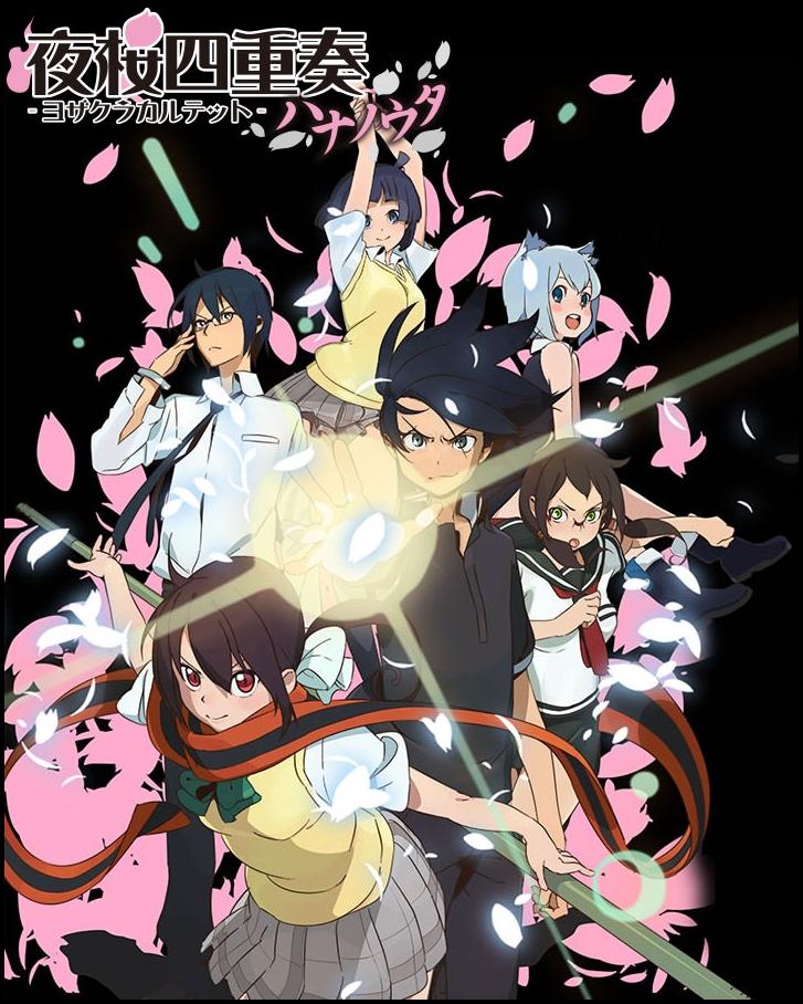 [Cthuko] Yozakura Quartet Hana No Uta - 01 [720P H264 Aac][6C46Fab5]