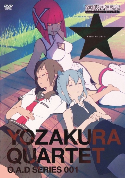 [Cthuko] Yozakura Quartet Hoshi No Umi - 01 [Bd 720P H264 Aac][2E3Cb29C]