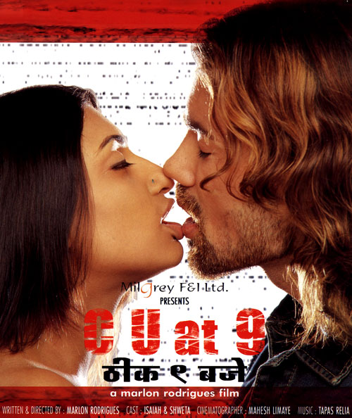 Cu At 9 (2005)