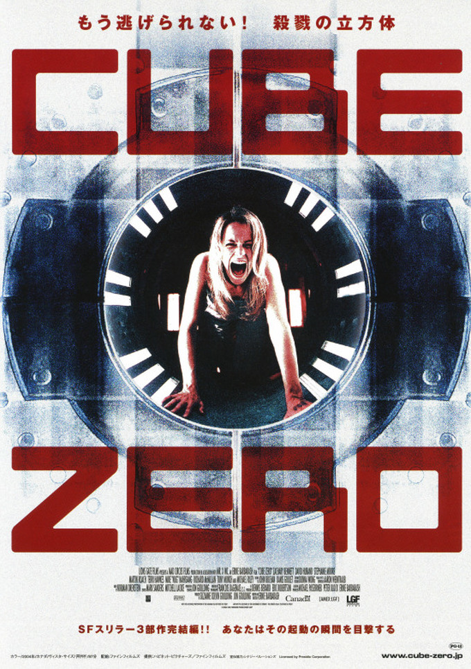 Cube Zero (2004) Rem 1080P Bluray X265 Hevc Esub [Dual Audio][Hindi 2 0 English 5 1] -Mkvc