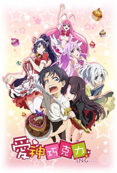 Cupid's Chocolates (Tv Cartoon 2015– ) 720P