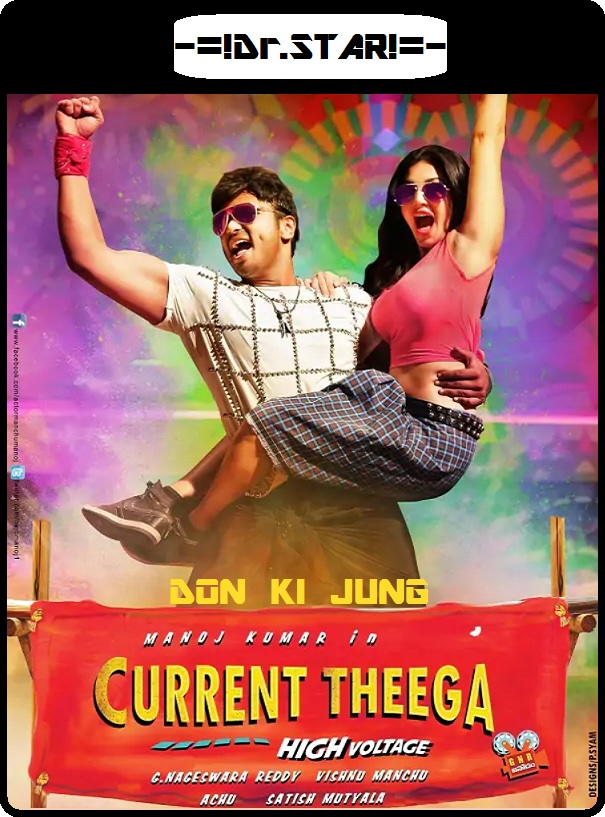Current Theega (2014) Uncut 720P Web-Dl X264 Esub [Dual Audio][Hindi Dd2 0 Telugu 2 0]