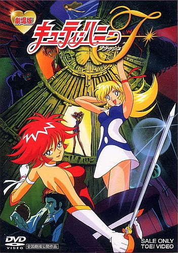 Cutey Honey Flash - 01 [720X480 Hi10 H264][Dual Audio Jpnger][Imperial]