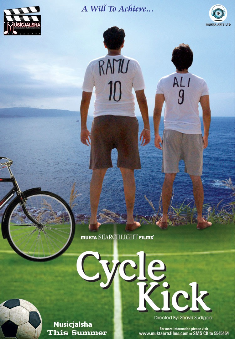 Cycle Kick (2011)