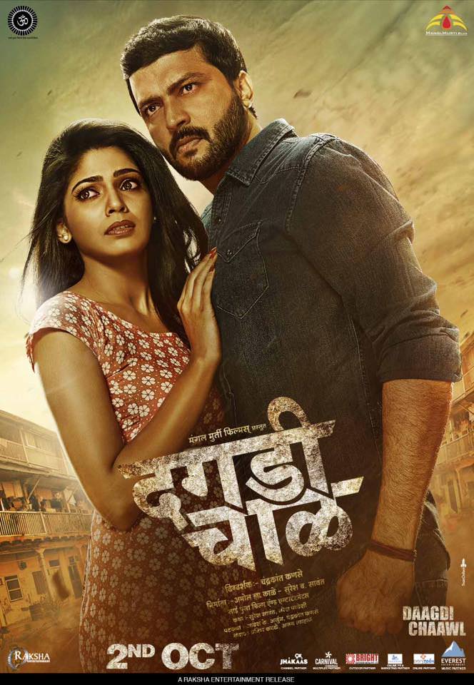 Daagdi Chaawl (2015) 720P Uncut Hdrip X264 [Dual Audio] [Hindi 2 0 - Marathi 2 0]