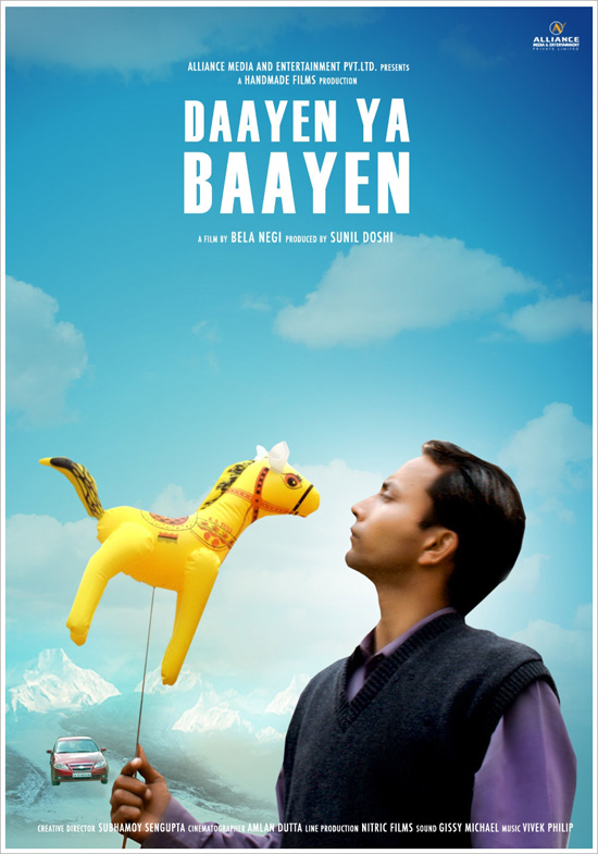 Daayen Ya Baayen (2010)