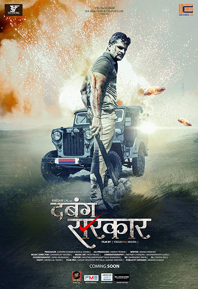 Dabang Sarkar (2018) Bhojpuri 720P Hdrip X264 Aac -Unknownstar