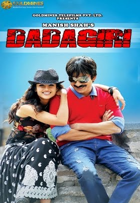 Dadagiri Aka Devudu Chesina Manushulu 2012 720P Hindi Dubbed Ravi Teja, Ileana D'cruz, Prakash Raj-[Solid Gold]