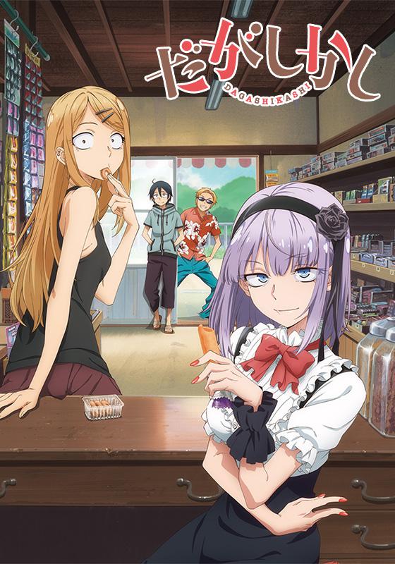 Dagashi Kashi (Tv Cartoon 2016– ) 720P [Dual Audio]
