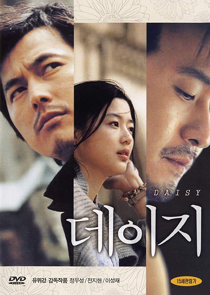 Daisy 2006 Korean 480P Dvdrip X264 Ac3-Tocia
