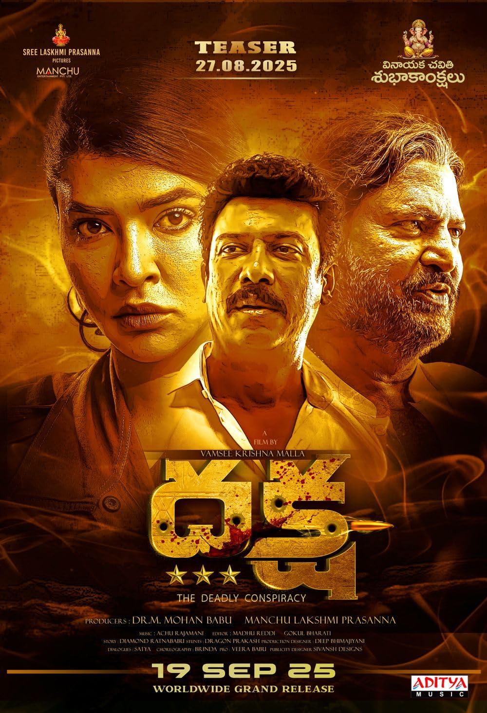 Daksha (2025) Uncut 720P Webrip X264 Esub [Dual Audio][Hindi 5 1 Telugu 5 1] -Hdhub