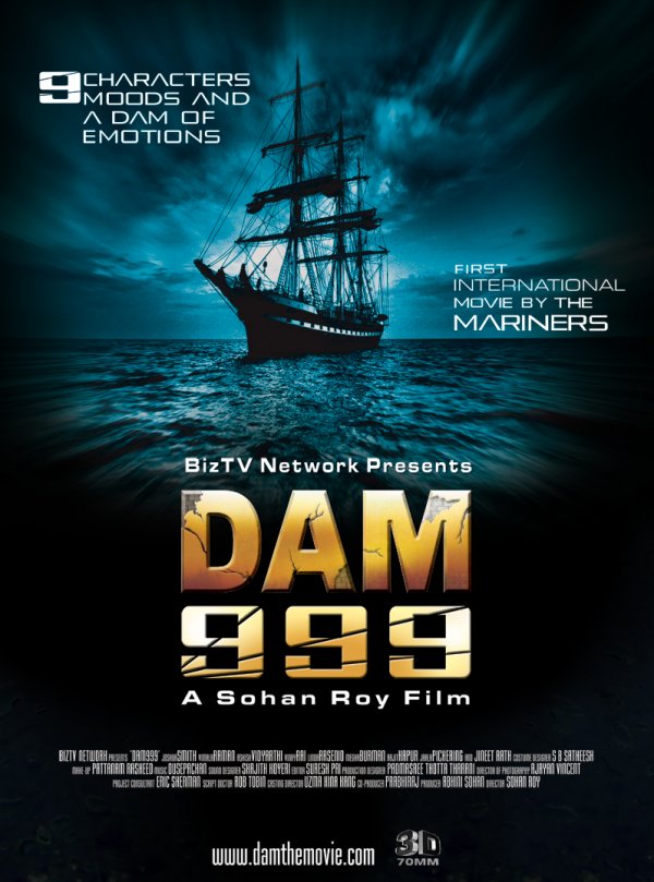 Dam 999 (2011)