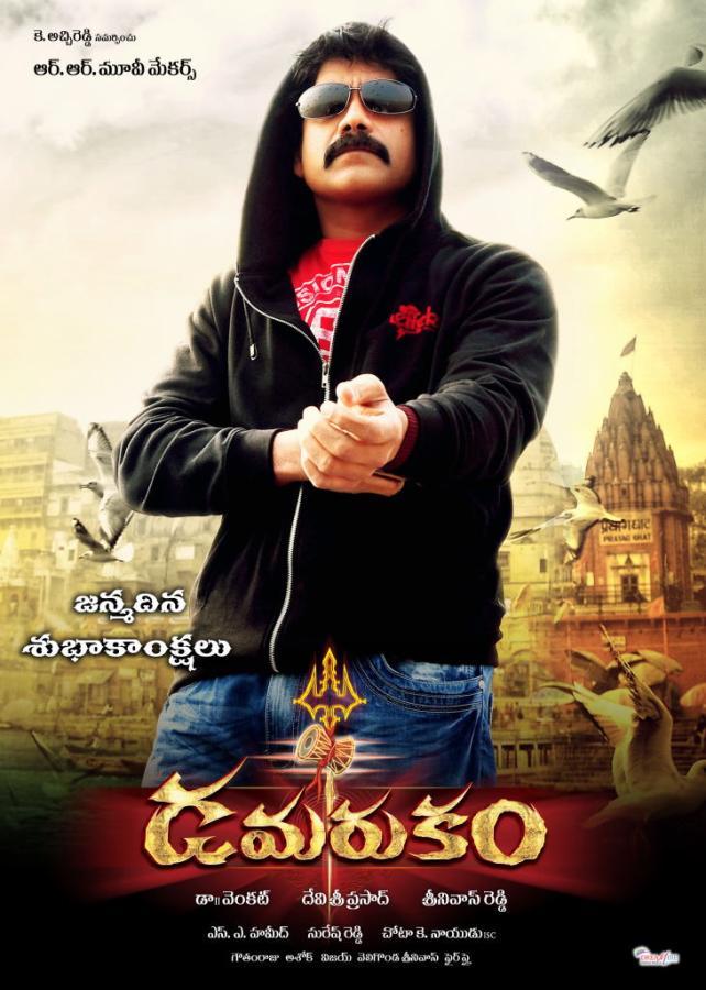 Damarukam (2012) Uncut 720P Webrip X264 Esub [Dual Audio][Hindi 2 0 Telugu 2 0] -Dmv