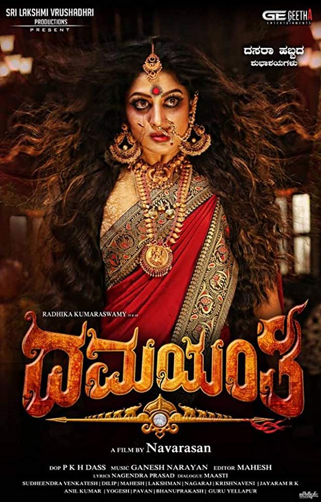 Damayanthi (2019) Kannada 720P Hdrip X264 Dd2 0 Esub -1Tmv