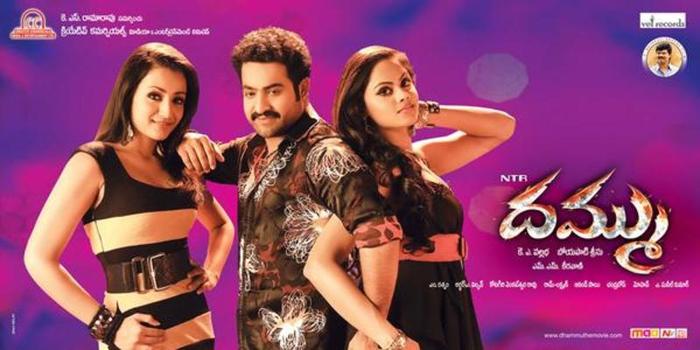 Dammu (2012) Hindi Dubbed Dual Brrip