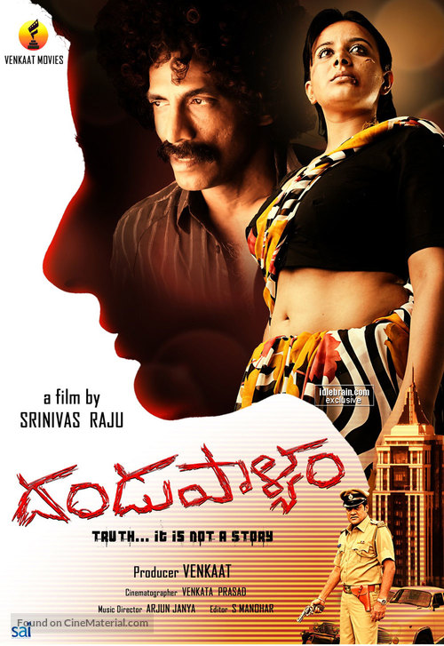 Dandupalya (2012) Hindi Dubbed 720P Webrip X264 Aac - Mkvcinemas