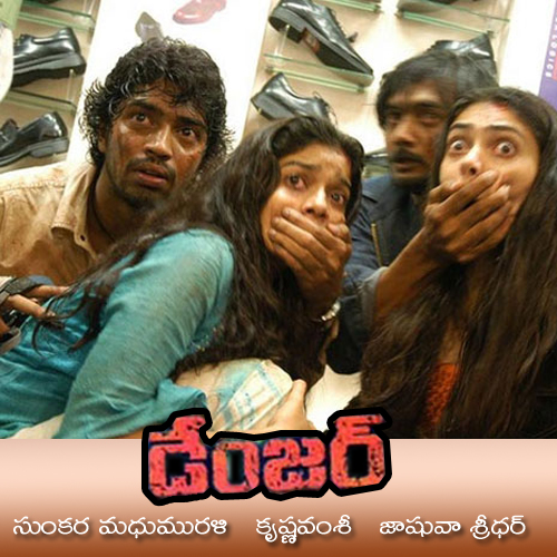 Danger (2005) Hindi Dubbed 720P Webrip X264 Aac - Mkvcinemas